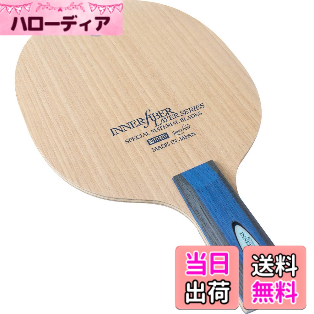 【貨物輸送無料】夢見鳥(Butterfly) ピンポン 櫂 インナーフォース・レイヤー 太陽フレア/引っ切りない/書き込み/アナトミック 色：無、大きさ：CS(中国式書き込み)
