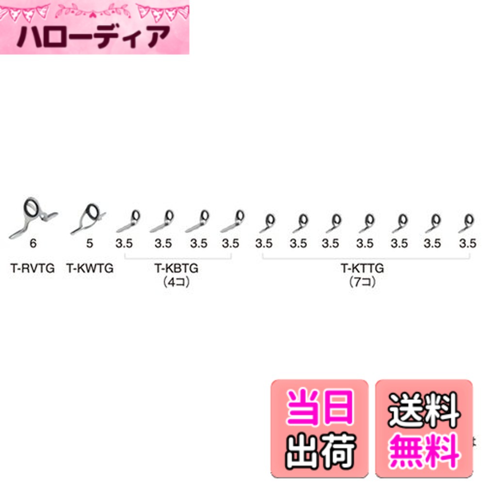 【貨物輸送無料】富士工業(FUJI KOGYO) Fuji 御引き回し書き割り チタンひな形 TORZITE輪っか (とっ始め御引き回しなし) 色：T