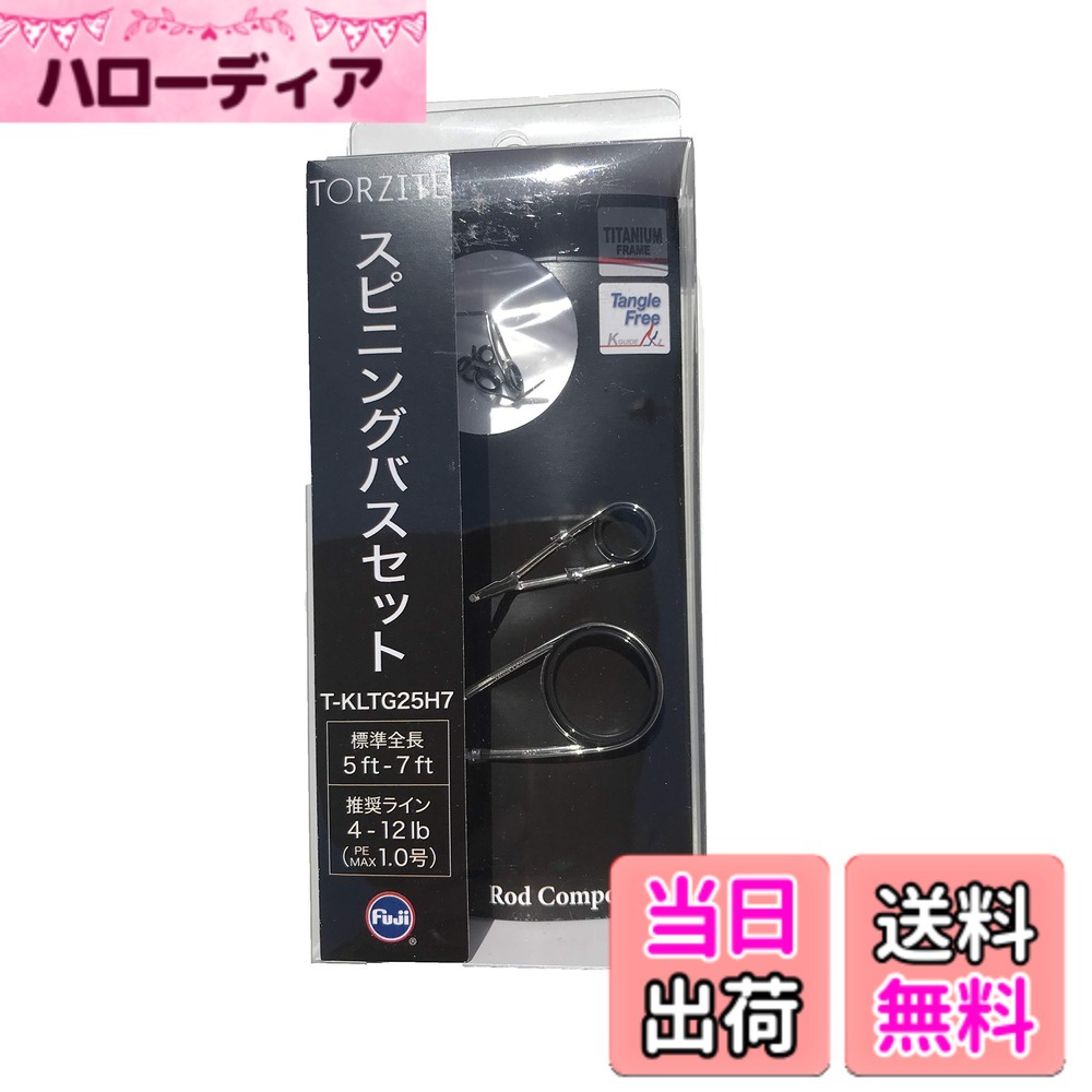 【貨物輸送無料】富士工業(FUJI KOGYO) Fuji 御引き回し書き割り チタンひな形 TORZITE輪っか (とっ始め御引き回しなし) 色：T