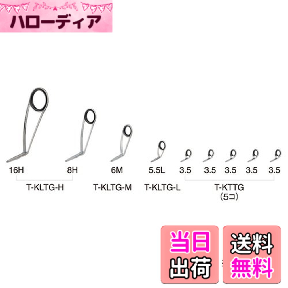 【貨物輸送無料】富士工業(FUJI KOGYO) Fuji 御引き回し書き割り チタンひな形 TORZITE輪っか (とっ始め御引き回しなし) 色：T、大きさ：大型, 中型, 掛け目