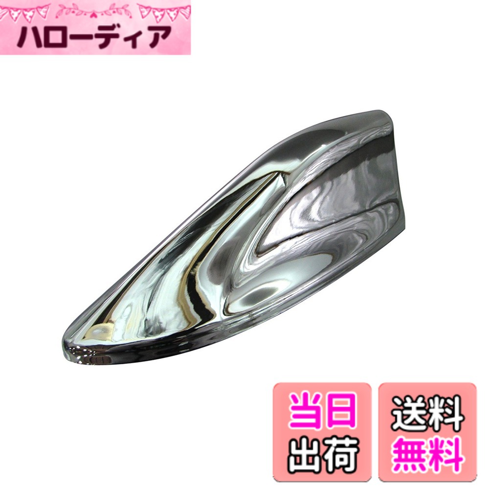 【送料無料】BRIGHTZ メッキアンテナカバー Vタイプ サイズ：アクア NHP10