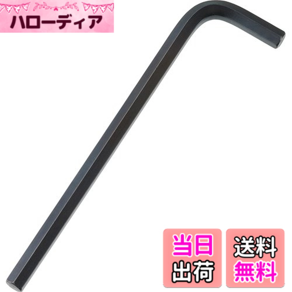 【送料無料】TRUSCO(トラスコ) 六角棒レンチセット 標準タイプ 色：黒、サイズ：36.0mm 16,743円