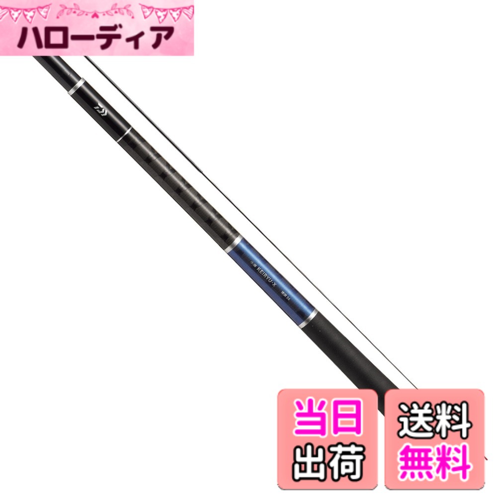 【送料無料】ダイワ(DAIWA) 万能小継振出竿 小継渓流X 各種 色：ブラック、サイズ：全長(m):3.61元径(mm):18.6