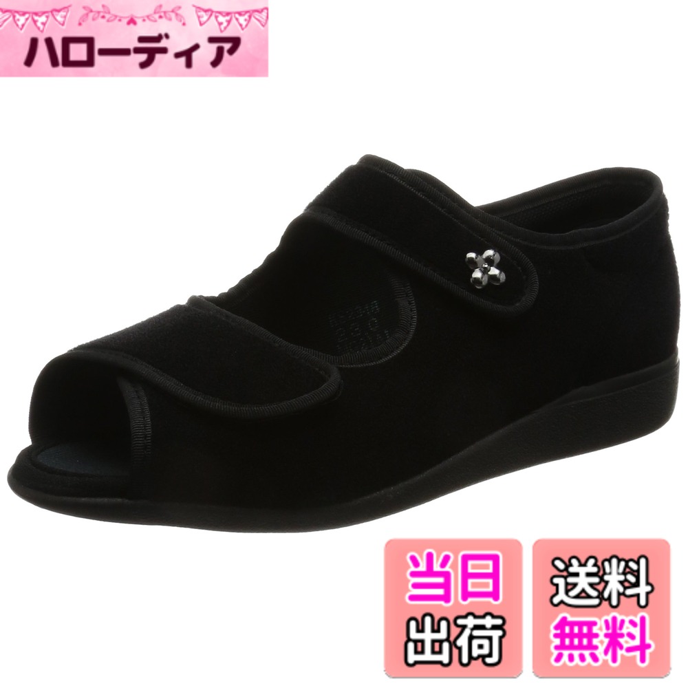 【送料無料】快歩主義(カイホシュギ) レディース KHS-L133SLサンダル 屋内履き ルームシューズ 色：ブラックパイル、サイズ：23.5 cm 3E