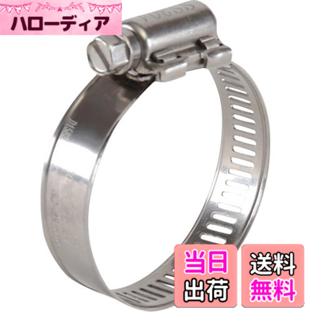 【送料無料】TRUSCO(トラスコ) ホースバンド オールステンレス サイズ：14.2xΦ95mm