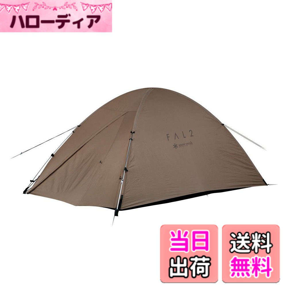 【送料無料】スノーピーク(snow peak) ファル Pro.air 色：グリーン、サイズ：2人用