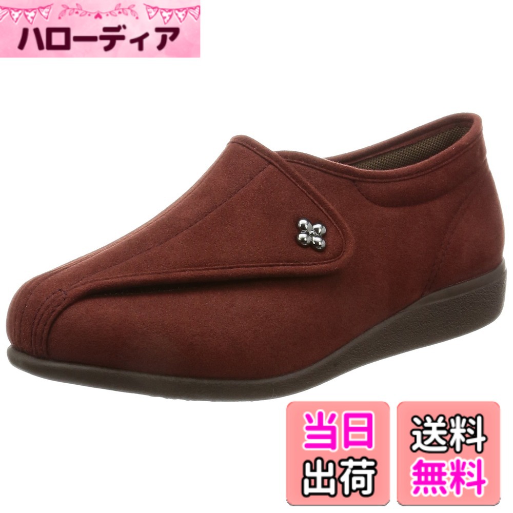 【貨物輸送無料】[カイホシュギ] 介護シューズ 軽さ 傾倒止めること KHS-L011 レディース 色：マロン、大いさ：25.0 糎 3E