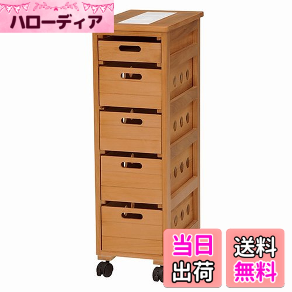 【送料無料】萩原 キッチンストッカー 引出付 CABINET 色：ナチュラル、サイズ：幅25cm｜ハローディア店