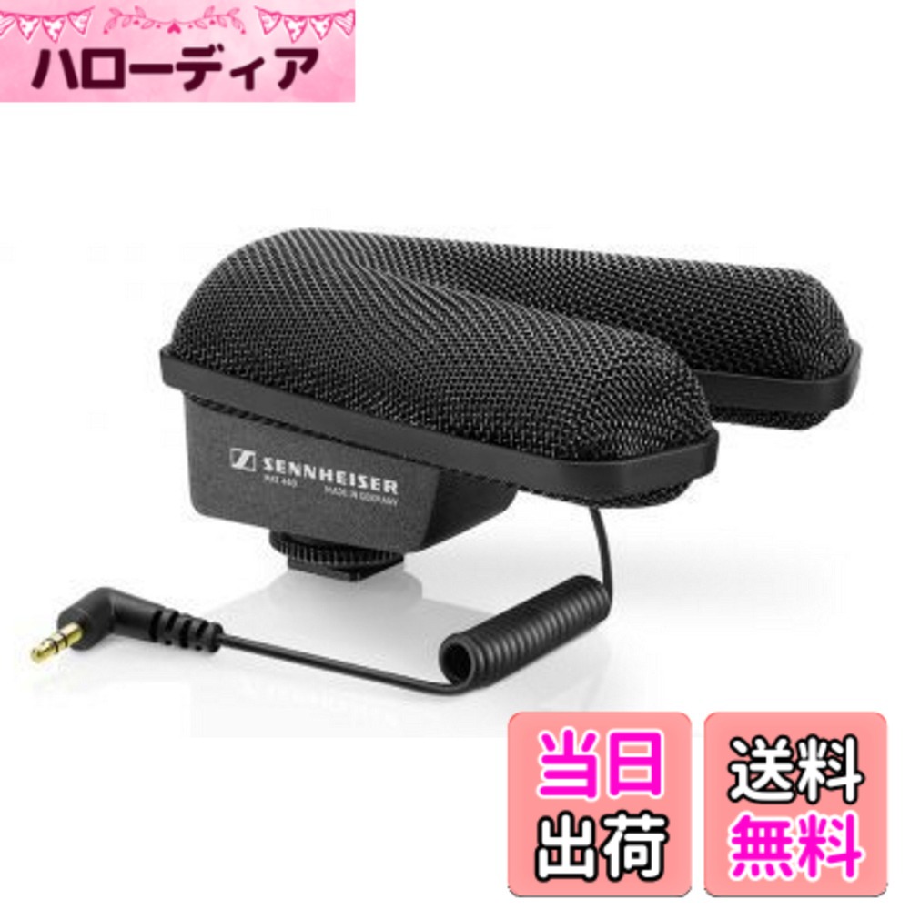 【送料無料】Sennheiser ゼンハイザー MKE シリーズ 色：ブラック