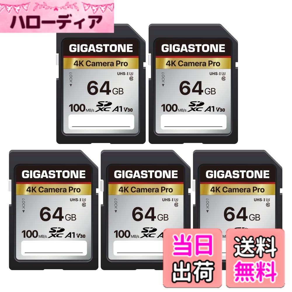 【貨物輸送無料】Camera Pro Series 7 色：64GB 4K Camera Pro 5枚仕掛ける
