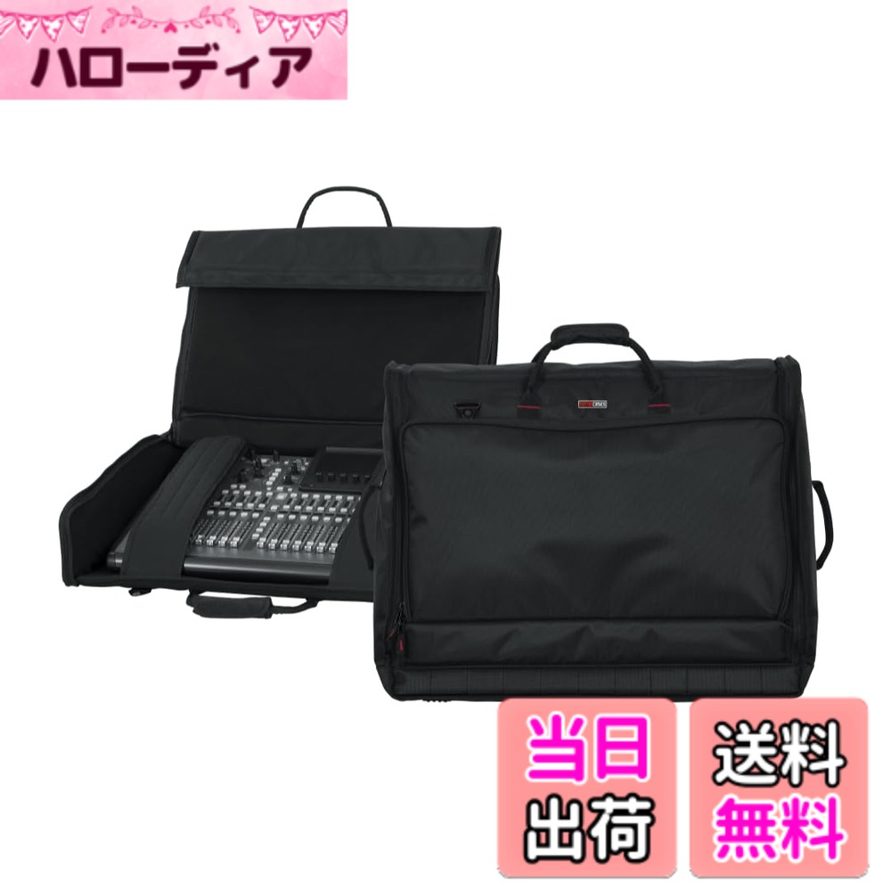【送料無料】GATOR ゲーター ミキサーケース 高密度ナイロン製 G-MIXERBAG Series G-MIXERBAG 【国内正規品】 色：ブラック、サイズ：26" x 21" x 8.5"｜ハローディア店