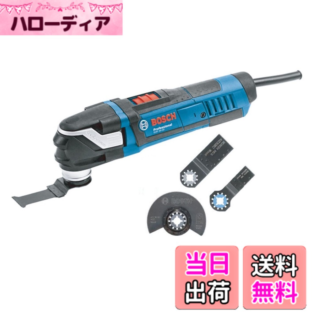 【貨物輸送無料】BOSCH(ボッシュ) マルチ物の具(カットソー) 色：青碧