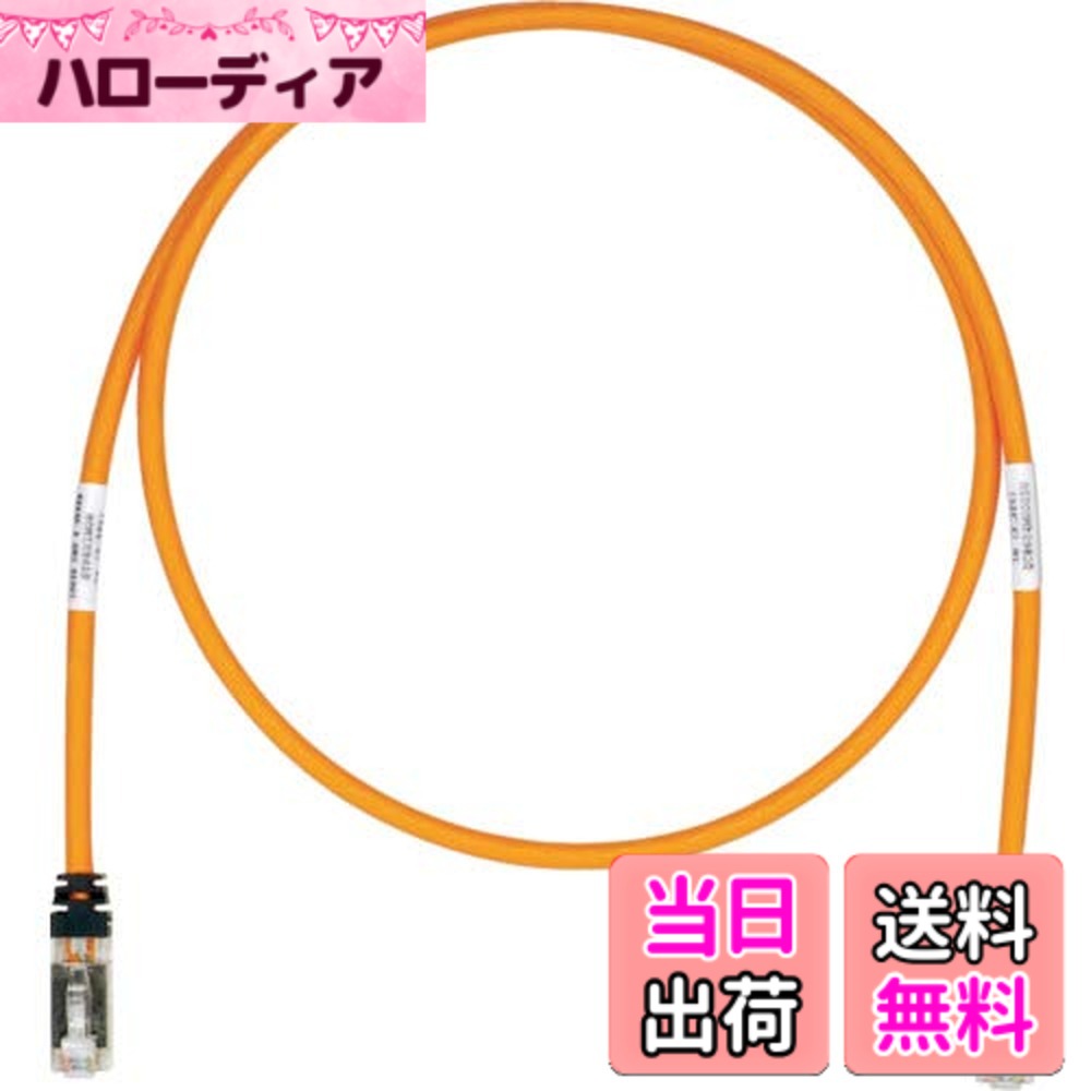 【送料無料】パンドウイット シールド LANケーブル CAT6A プロ仕様 各色 STP6X 色:オレンジ、サイズ:15m|ハローディア店