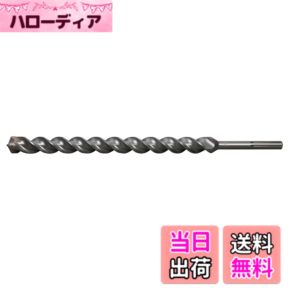 【送料無料】マキタ(makita) 3Dマックス超硬ドリル(SDSマックスシャンク)