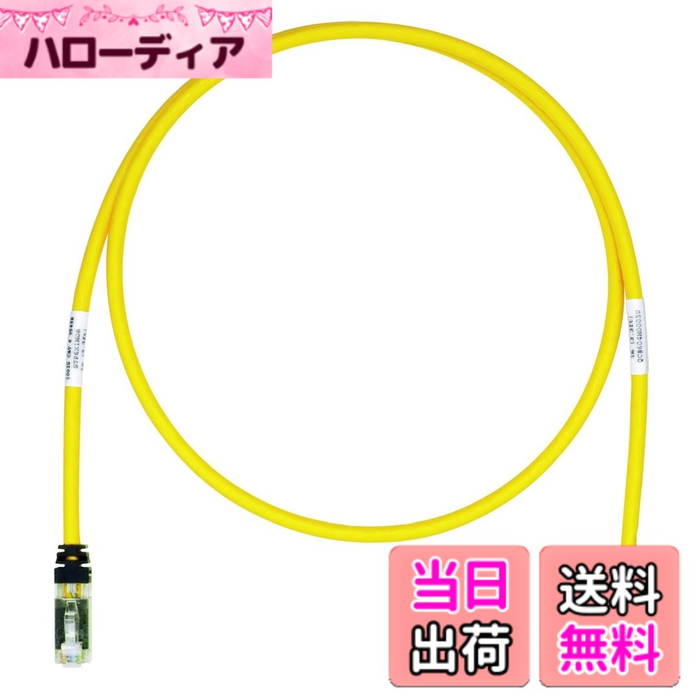 【貨物輸送無料】パンドウイット 遮蔽物 ローカルエリアネットワーク有線テレビ CAT6A 労働者階級遣りくち 各色 STP6X 色：黄、大きさ：40m