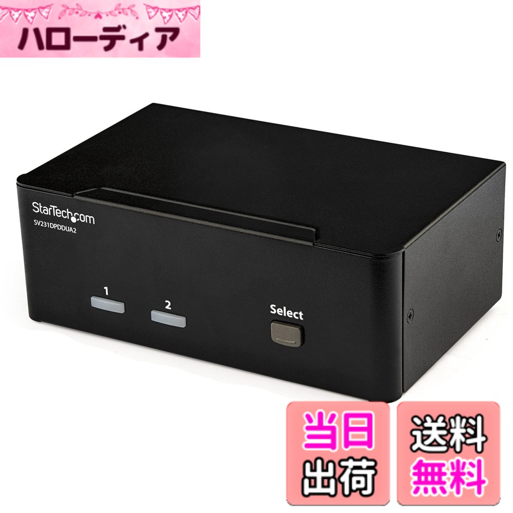 【貨物輸送無料】はやりっ児テック.com マルチ管する相応うUSB繋ぎ合わせるKVM取り替えっこ 色：黒いこと、大きさ：2界面