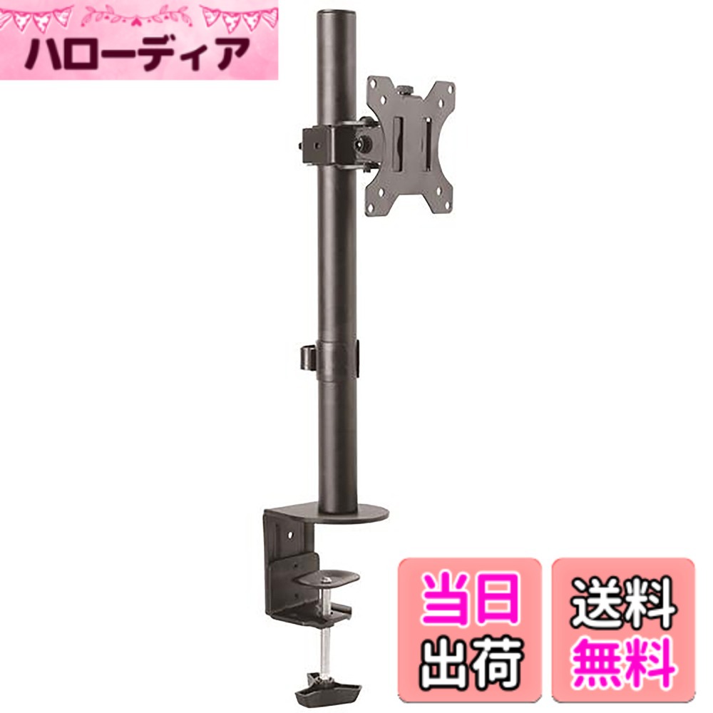 【送料無料】StarTech.com デスクマウント型モニターアーム／支柱タイプ 色：ブラック、サイズ：デスク取付け - ブラック