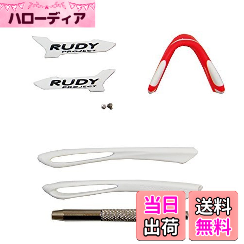【送料無料】[ルディプロジェクト] RUDY PROJECT トラリクスレンズインパクトX2調光ブラック 色：ホワイト/ブラック