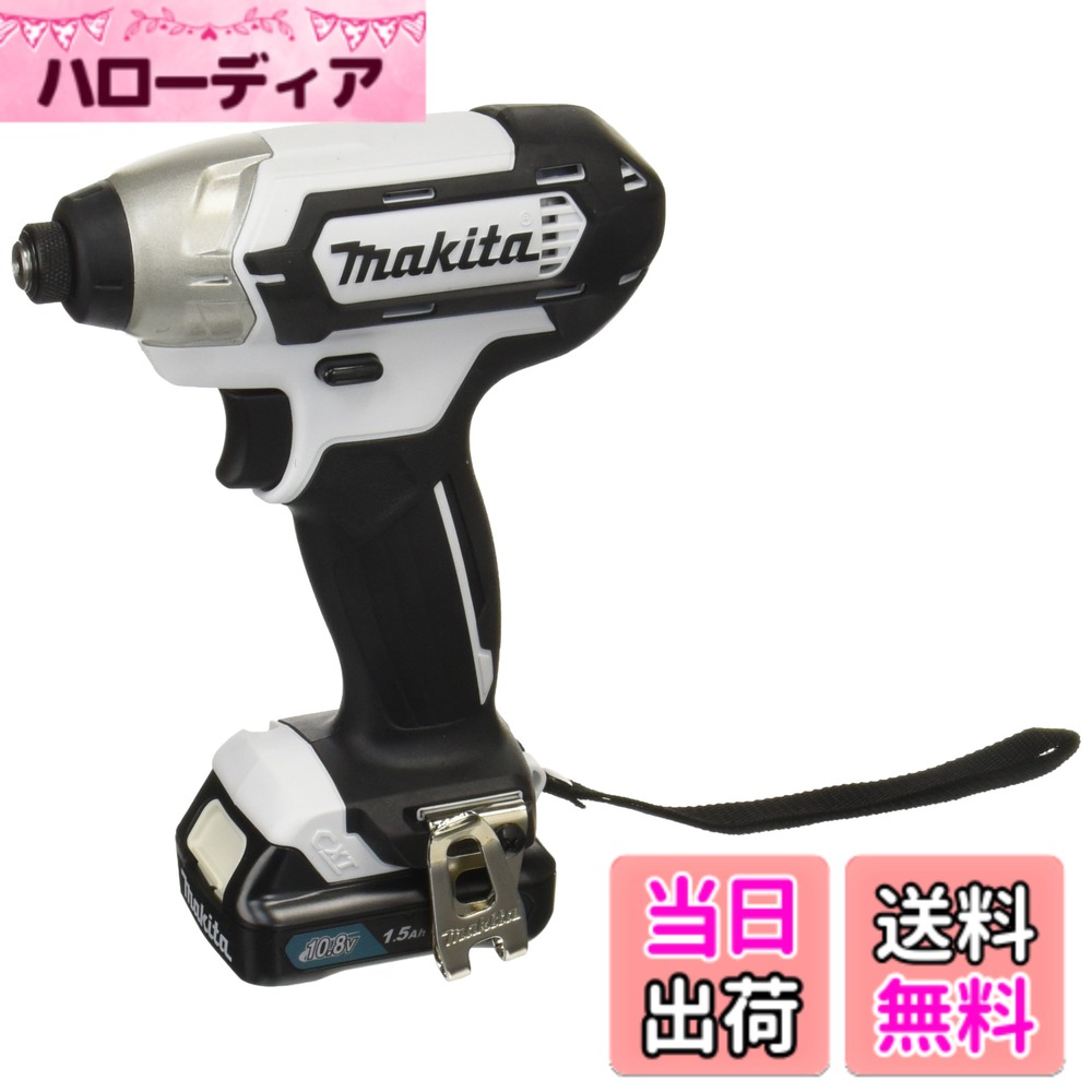 【送料無料】マキタ インパクトドライバTD110 色：白