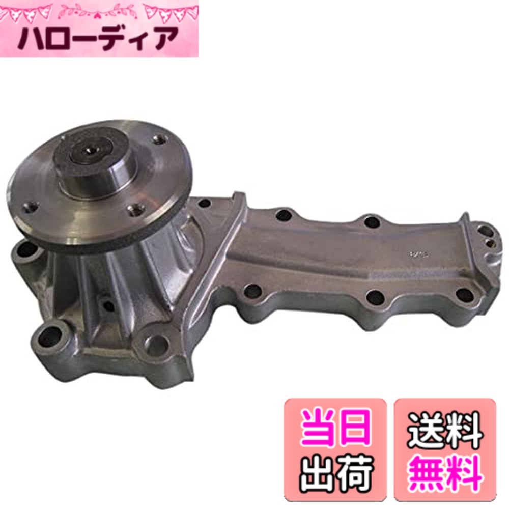 【貨物輸送無料】HITACHI(日立)お水揚水機 大きさ：型番前半 : V3