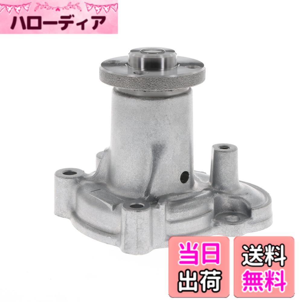 【貨物輸送無料】日立Astemo ウォーターポンプグシリーズ 大きさ：型番前半 : C3
