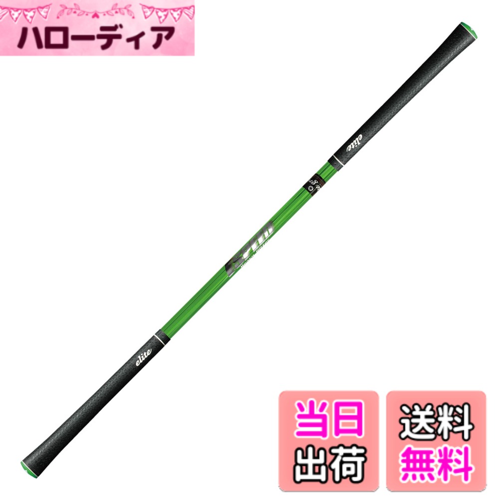 【送料無料】elitegrips(エリートグリップ) ワンスピード ヘビーヒッター ゴルフスイング練習器具 色：グリーン 35インチ 680g、サイズ：ショート｜ハローディア店