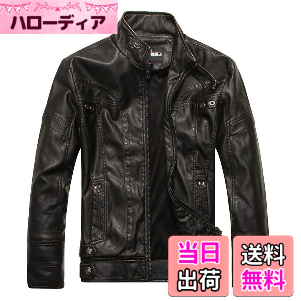 【貨物輸送無料】[Laquest] （ラクエスト） ライダースジャケット 皮ジャン 本革調 色：黒いこと、大きさ：2XL