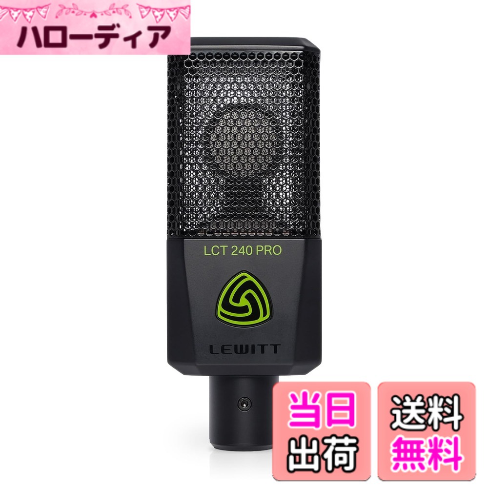 【貨物輸送無料】LEWITT LCT 240 PRO 色：黒いこと