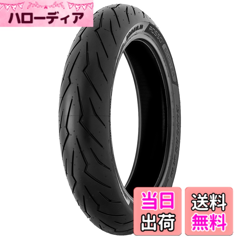 【送料無料】PIRELLI(ピレリ) サイズ:フロント: 120/70R16 57H