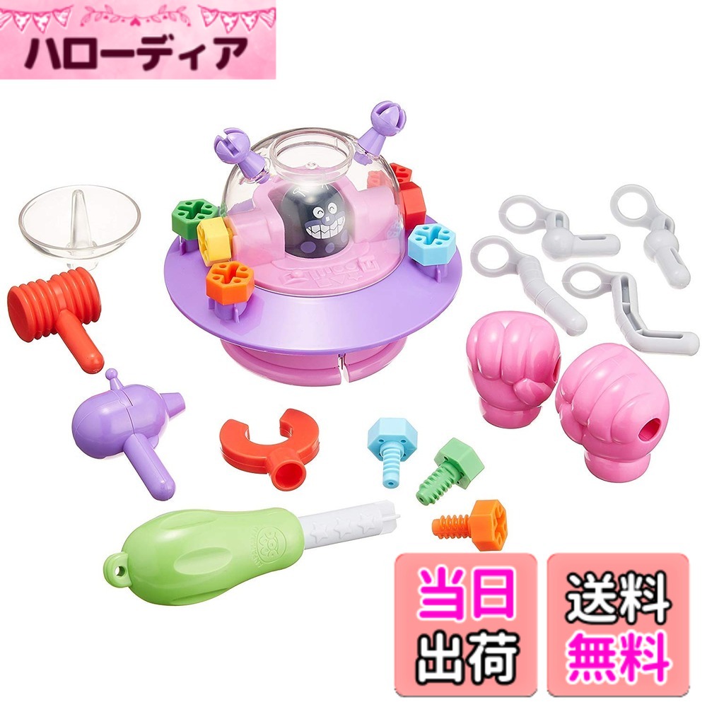 【送料無料】セガトイズ(SEGA TOYS) くみたてDIYシリーズ 色：マルチカラー、サイズ：140x120x140mm
