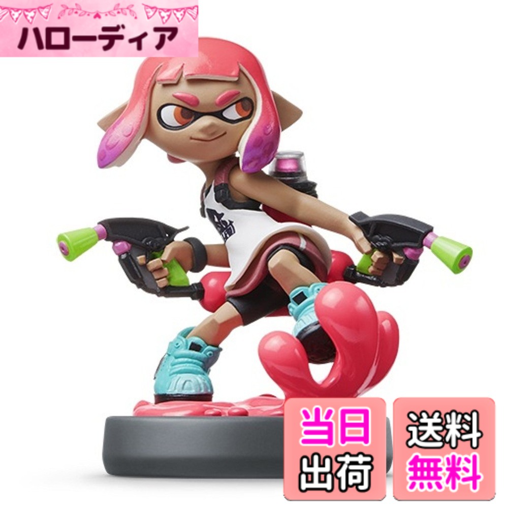 【送料無料】amiibo アオリ (スプラトゥーンシリーズ) 色:ガール【ネオンピンク】|ハローディア店