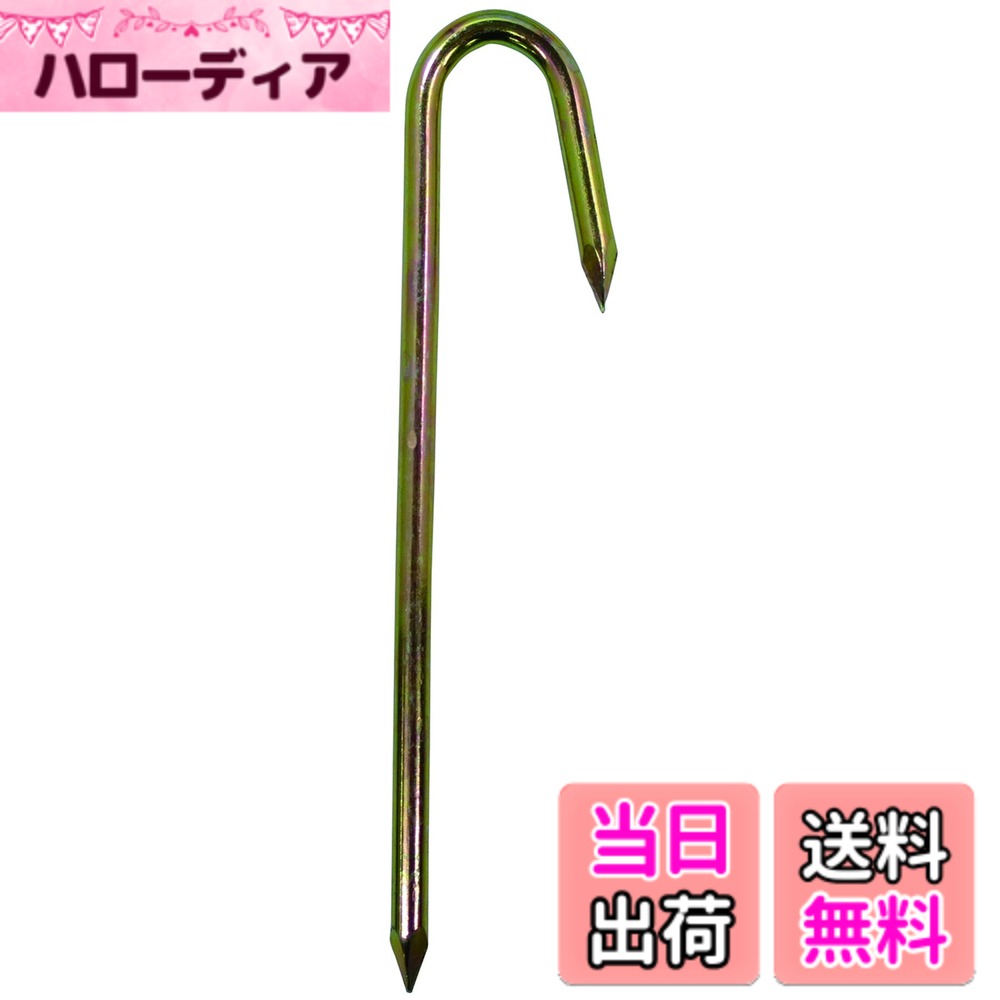 【送料無料】ダイドーハント(DAIDOHANT) (ロープ止め) ロープ止め J型 [ 鉄/クロメート ] 色：シルバー、サイズ：6 x 240mm