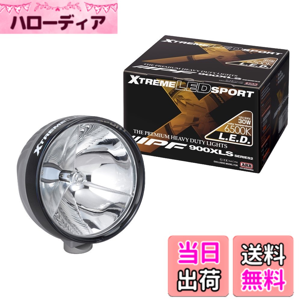 【貨物輸送無料】IPF フォグランプ エクストリーム LED 運動競技 900XLS 続きもの2 色：白いこと