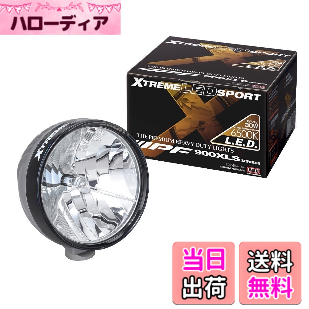 【貨物輸送無料】IPF フォグランプ エクストリーム LED 運動競技 900XLS 続きもの2