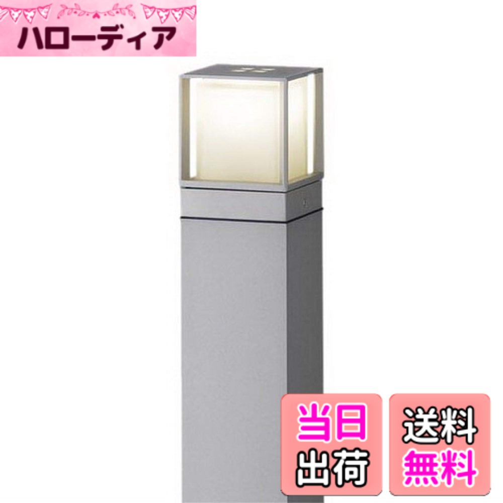 【送料無料】Panasonic エントランスライト用ポール