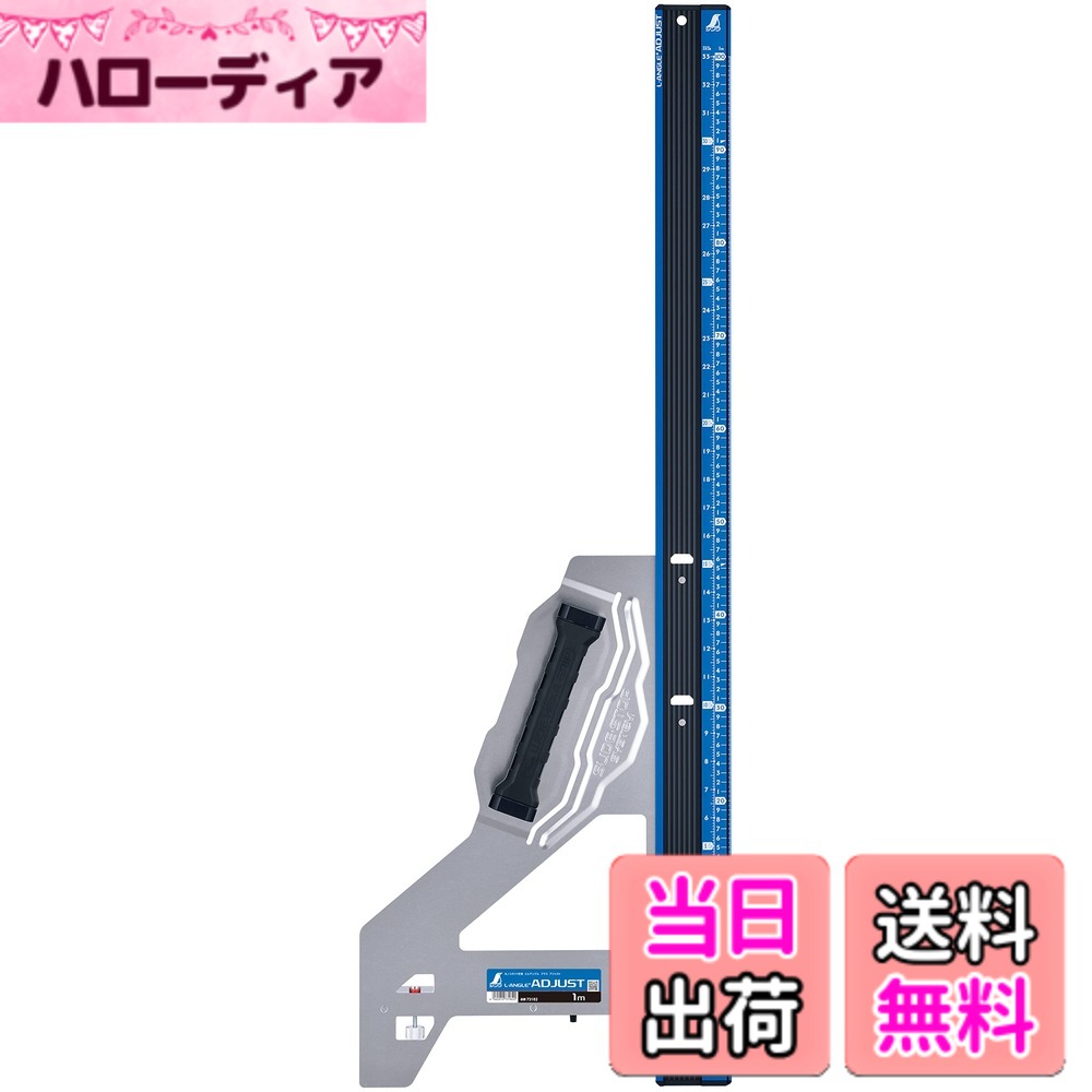 【貨物輸送無料】丸ノコガイド エル一角つづき物 色：黒いこと、大きさ：1m