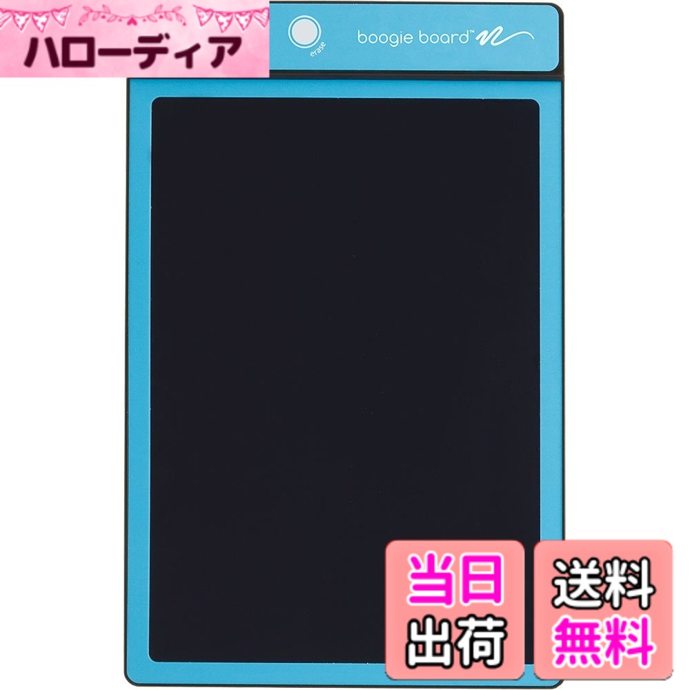 【送料無料】キングジム ブギーボード 色：ブルー