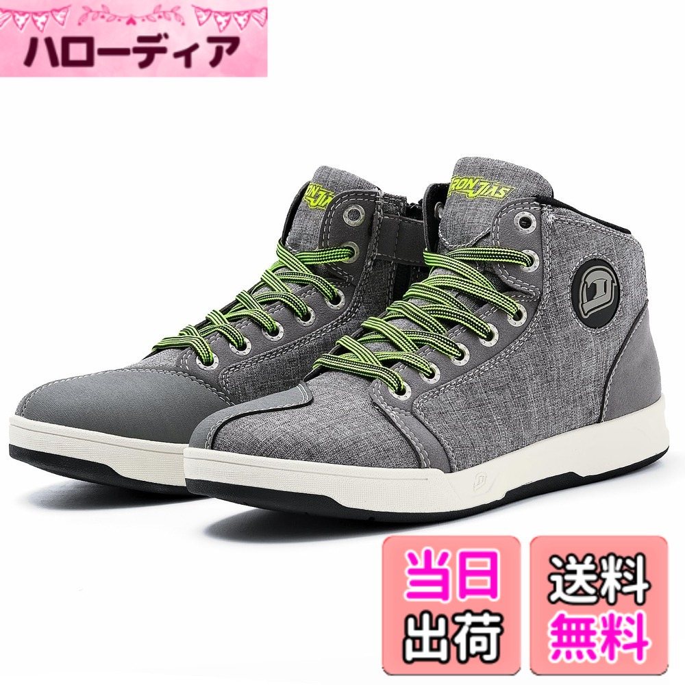 【貨物輸送無料】[IRON JIA\u0027S] 自動二輪車 ブーツ CE公証 ライディング シューズ 決まり切った履き 厚底 通気性 耐磨耗性 防護 上滑り打ち切り メンズ 黒いこと 色：薄墨色、大きさ：28.0 糎