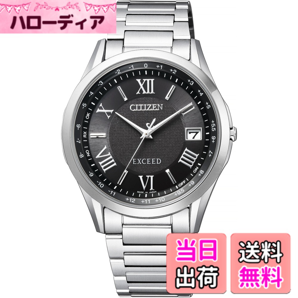 【貨物輸送無料】[Citizen] ウオッチ エクシード CB1110系 色：黒いこと