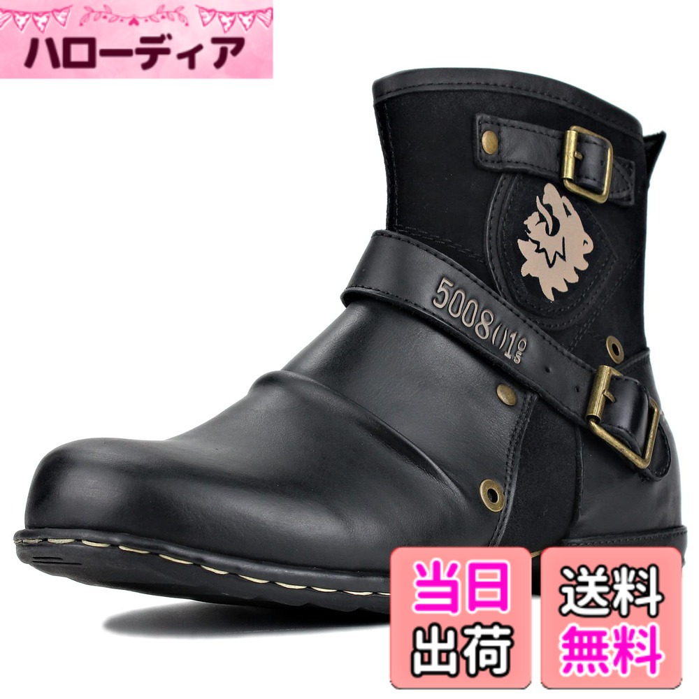 【送料無料】[OSSTONE]チャッカブーツ本革ブーツ メンズ OS-5008-1 色：ブラック、サイズ：26.5 cm