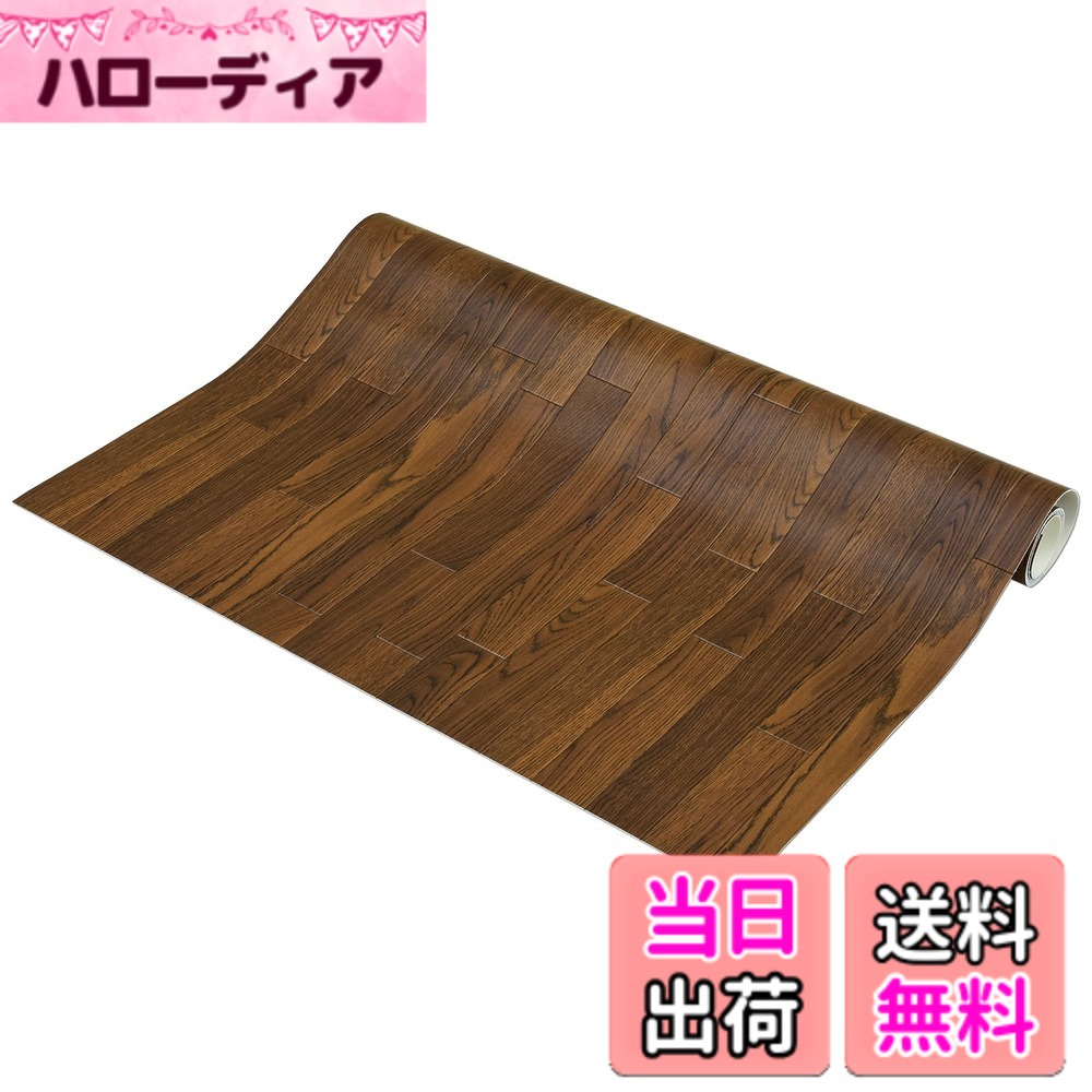 【送料無料】萩原 クッションフロア キッチンマット 6柄 色:木目ダーク、サイズ:約90x250cm