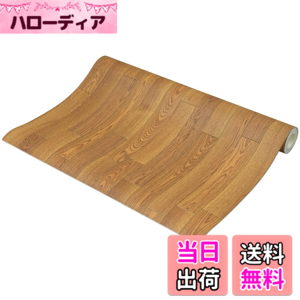 【送料無料】萩原 クッションフロア キッチンマット 6柄 色：木目ナチュラル、サイズ：90 x 350 cm (長方形)