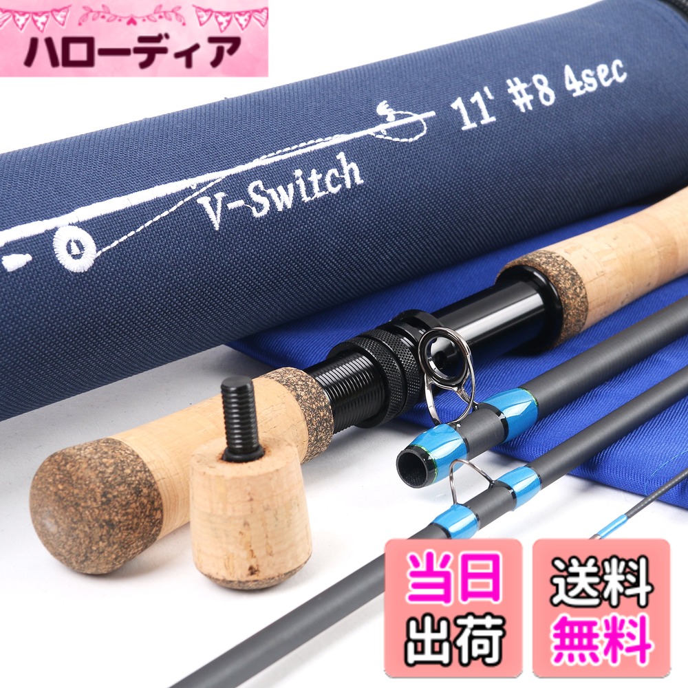 【送料無料】M MAXIMUMCATCH Maxcatch V-Switch 両手スイッチロッド フライロッド カーボン4ピースロッド 色：フライロッド（4ピース）、サイズ：11ft 6/9 wt｜ハローディア店