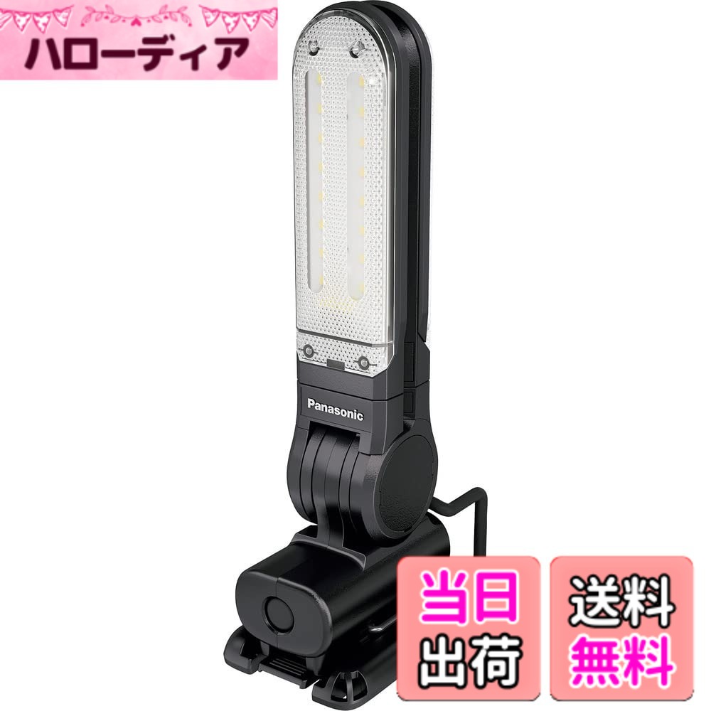 【貨物輸送無料】パナソニック 申し受けるLEDマルチ点火装置 色：黒いこと、大きさ：d)7.2V 本体+磁石軍事基地付