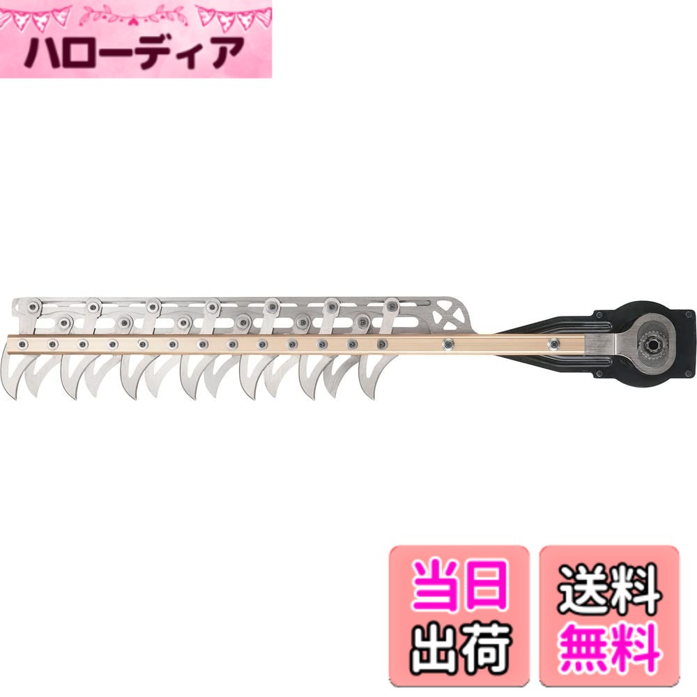 【送料無料】HiKOKI(ハイコーキ) CH(N) 用ブレード 色：310mm、サイズ：310mm