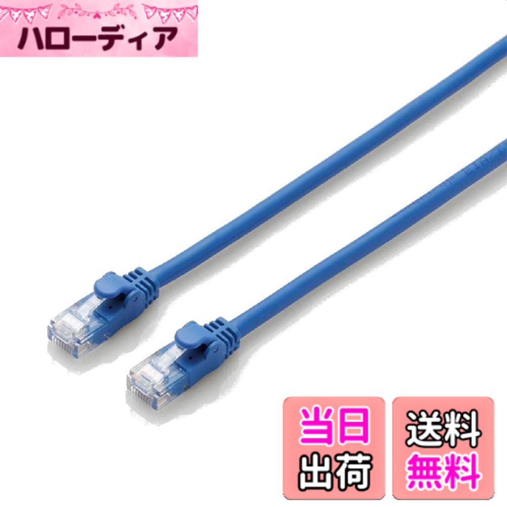 【貨物輸送無料】エレコム ローカルエリアネットワーク有線テレビ CAT6A爪折れ押しとどめる繋ぎ 青み 色：青み、大きさ：50m