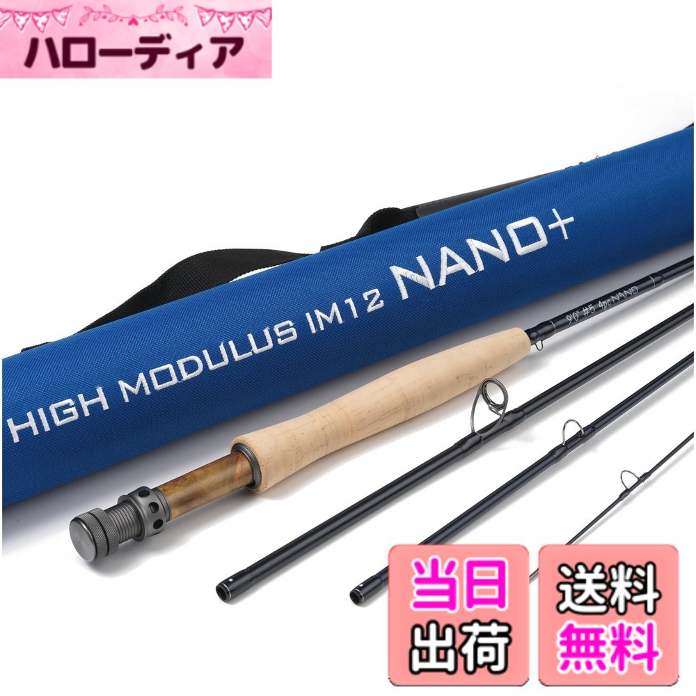 【送料無料】Maxcatch NANOシリーズ フライフィッシングロッド、ナノテクノロジー フライロッド 色：NANOシリーズ、サイズ：5ウェイト 9&lsquo;0&lsquo;&rsquo; 4ピース｜ハローディア店