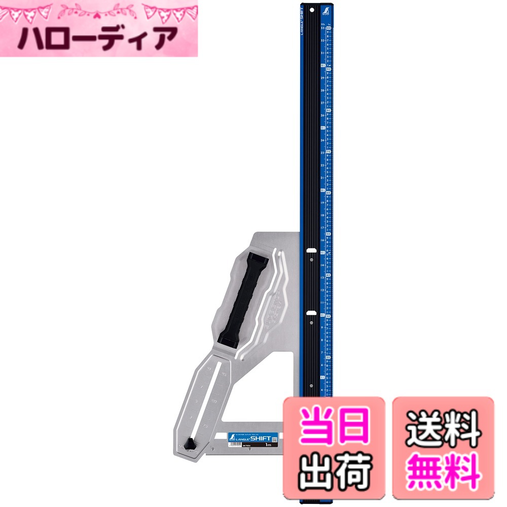 【貨物輸送無料】丸ノコガイド エル一角つづき物 色：しろがね色、大きさ：1m
