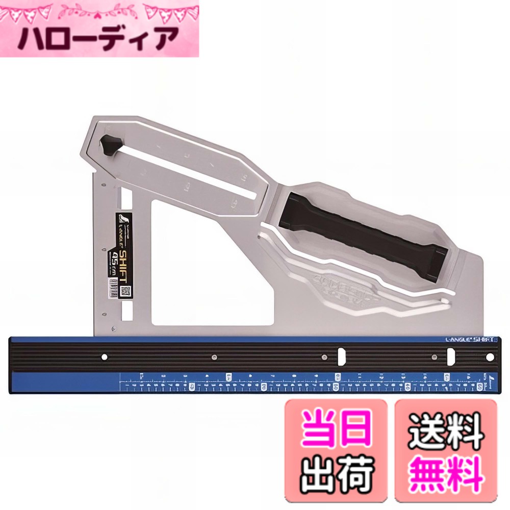 【貨物輸送無料】丸ノコガイド エル一角つづき物 色：白いこと、大きさ：1.2m