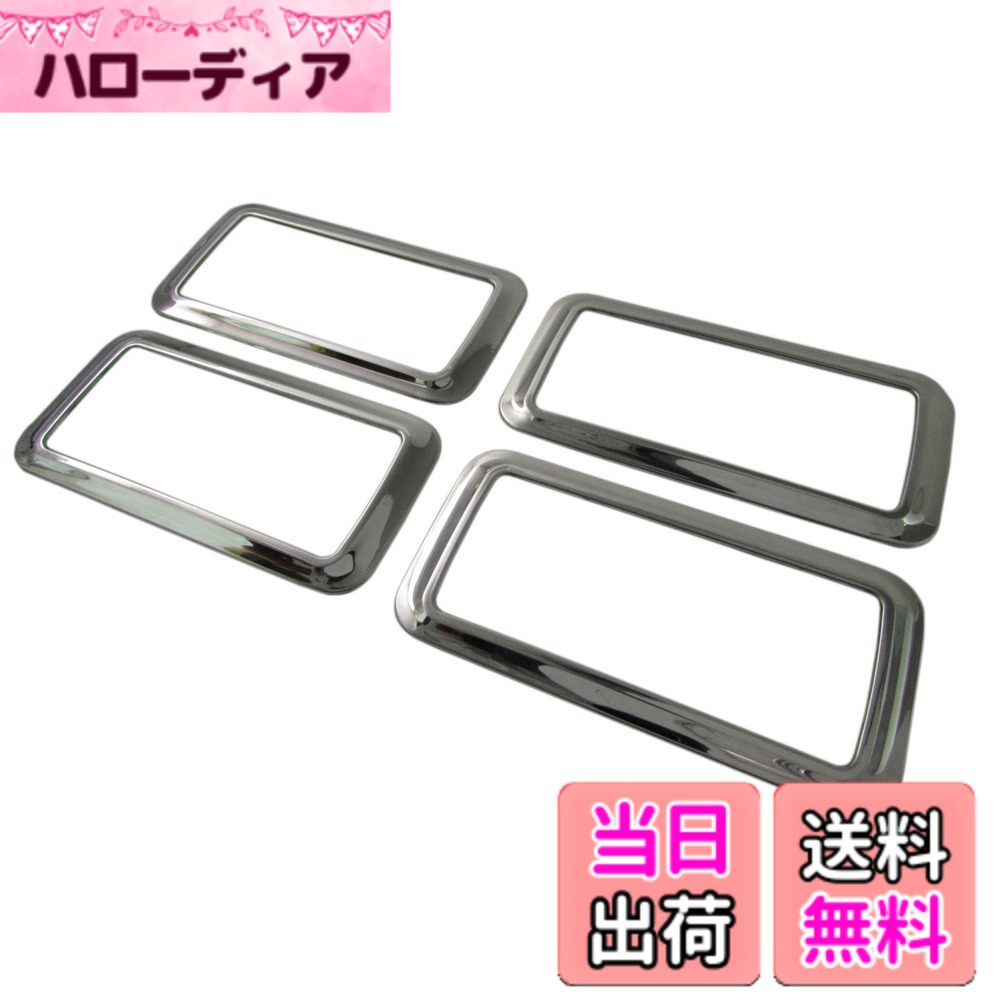 【送料無料】BRIGHTZ ステップワゴンスパーダ RK5 RK6 超鏡面ステンレスメッキリアエアコン